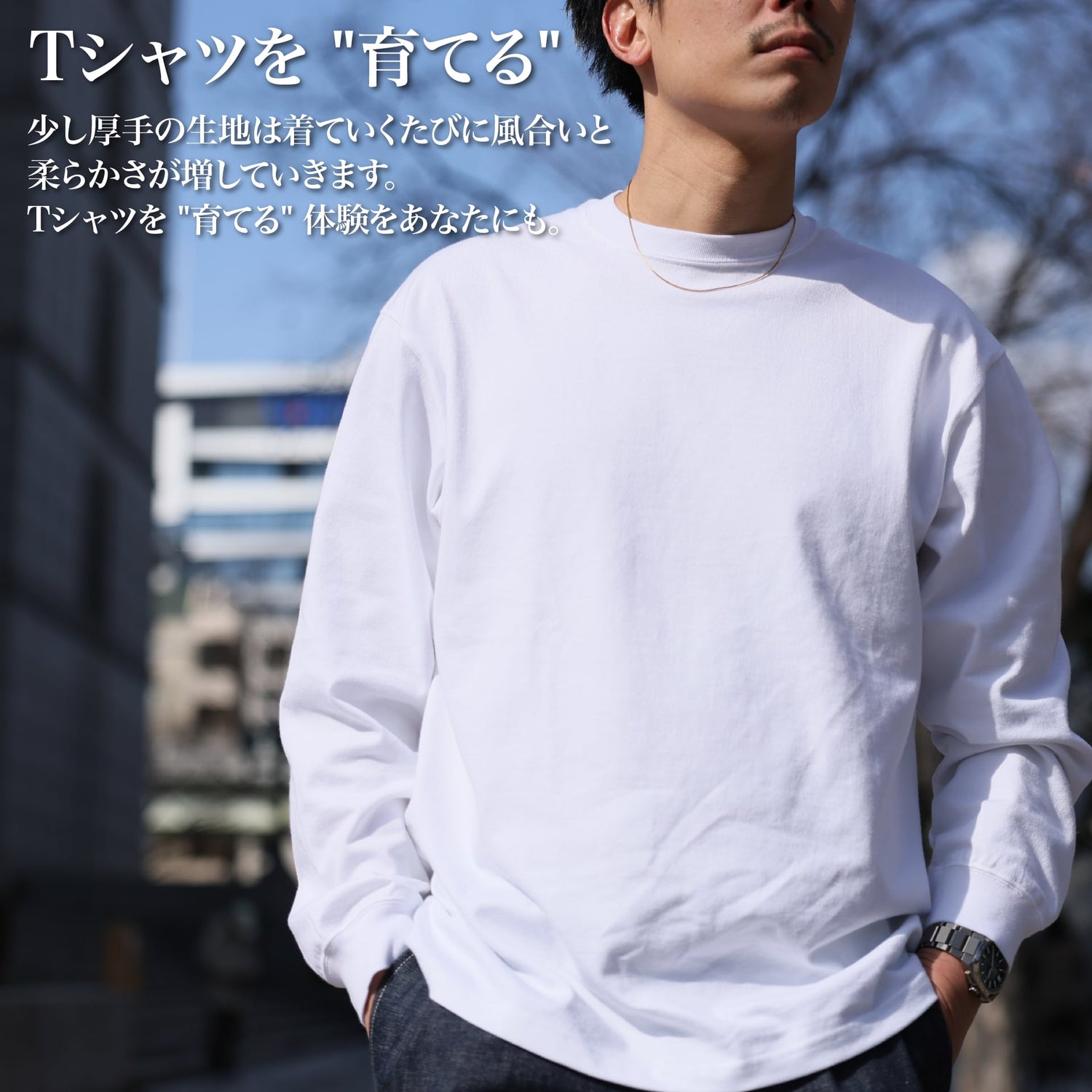「オーガニックロンT（シーアイランド種）」~RELAXシリーズ - Japan Made屋