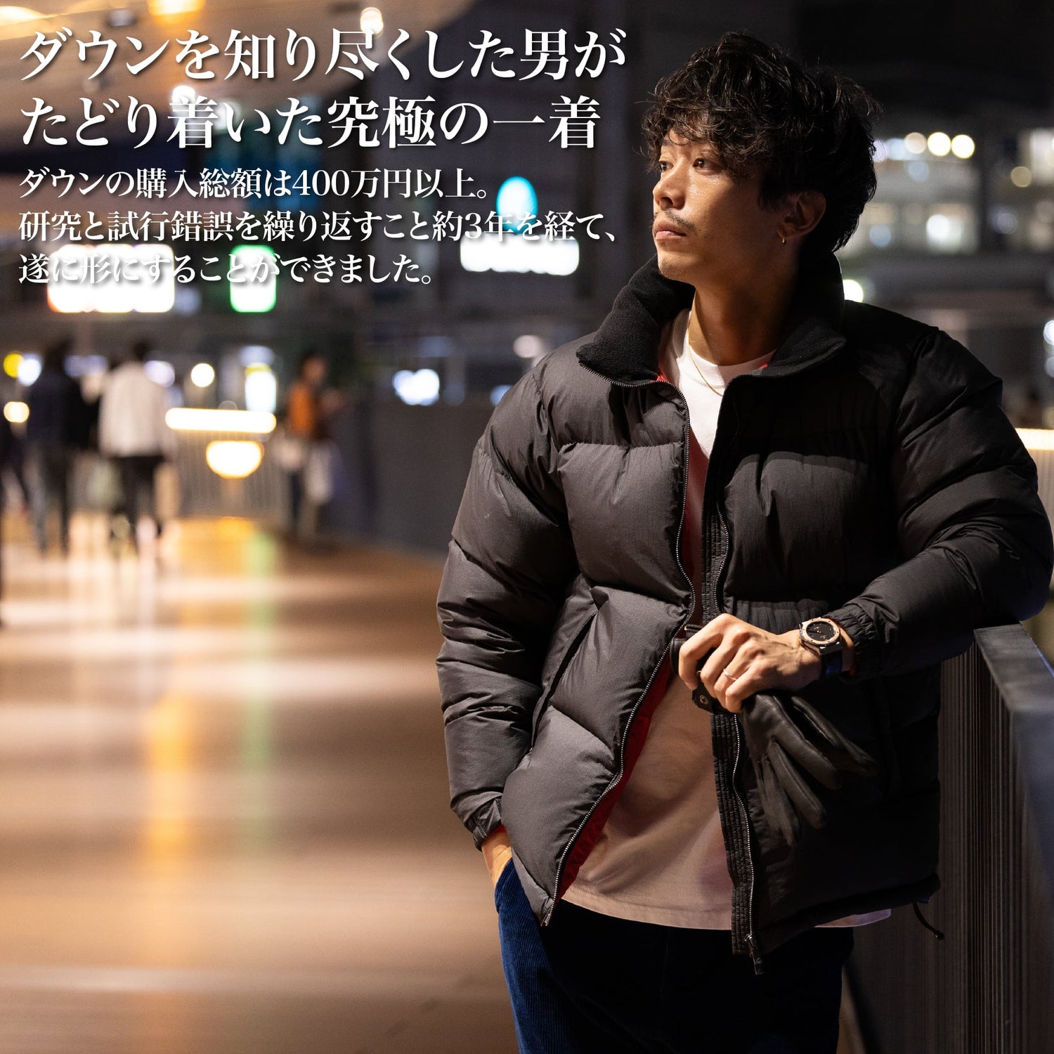 【廃盤アイテム】"幻"のダウンジャケット（裏地：赤）~RELAXシリーズ - Japan Made屋