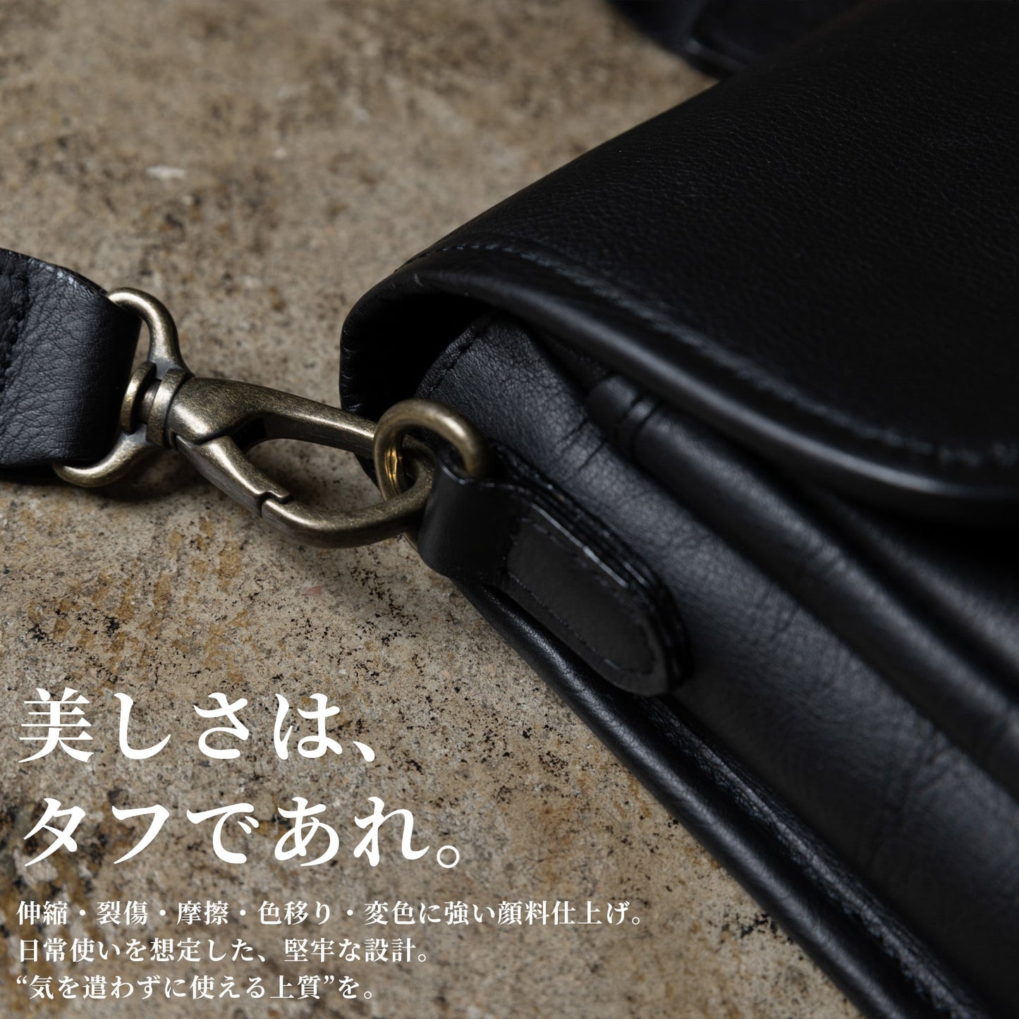 ミニマムなのに、最大限の使い勝手「クロスショルダーバッグ」