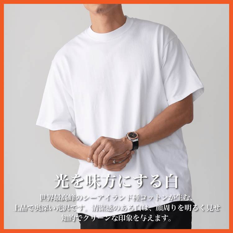 【春夏モデル】「9oz Tシャツ」気温15〜25℃~シーアイランド種 - Japan Made屋
