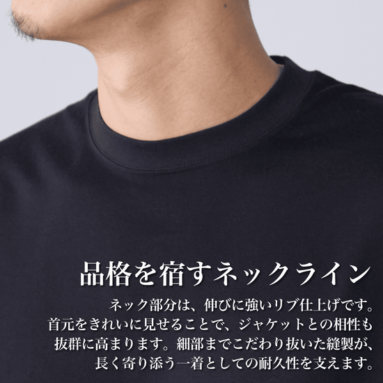 【春夏モデル】「9oz Tシャツ」気温15〜25℃~シーアイランド種 - Japan Made屋