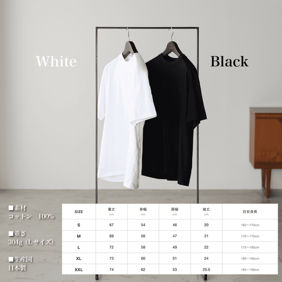 【春夏モデル】「9oz Tシャツ」気温15〜25℃~シーアイランド種 - Japan Made屋