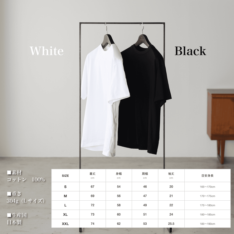 【春夏モデル】「9oz Tシャツ」気温15〜25℃~シーアイランド種 - Japan Made屋